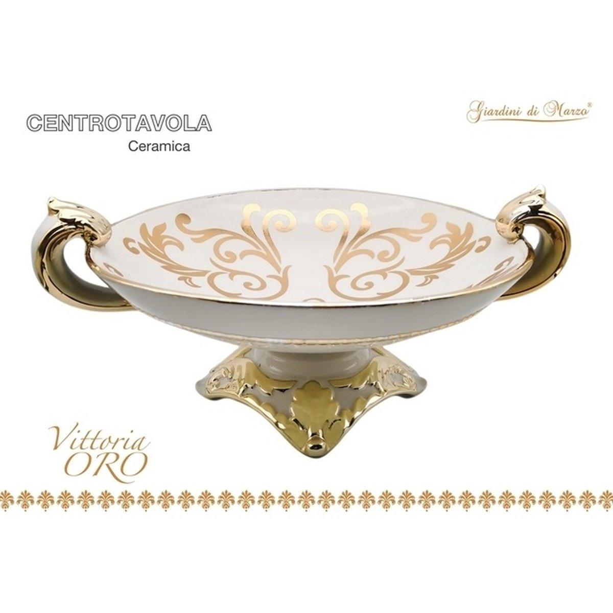 Centro tavola oro Vittoria con scatola Giardini Di Marzo