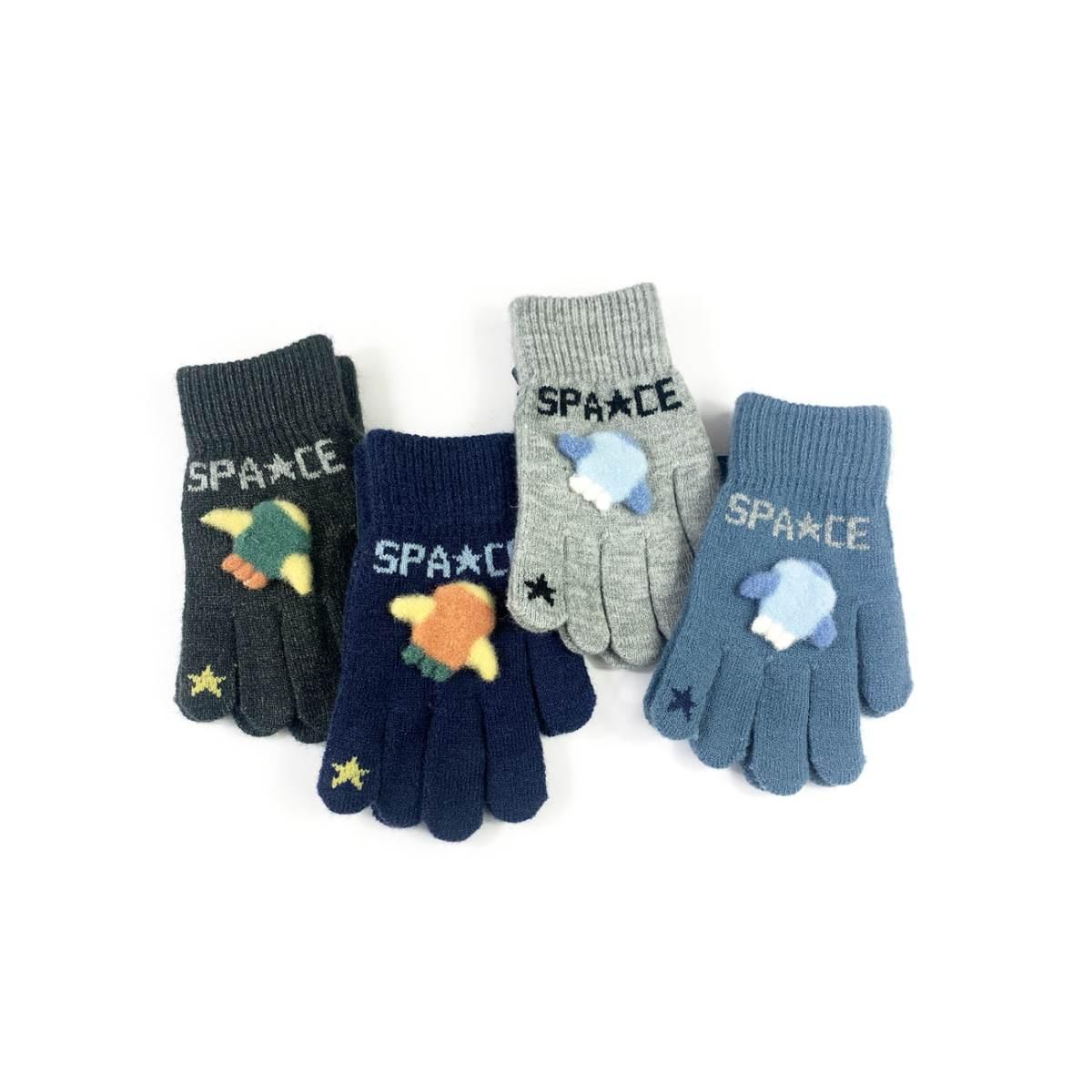 Guantini bimbo space boy Polo Play