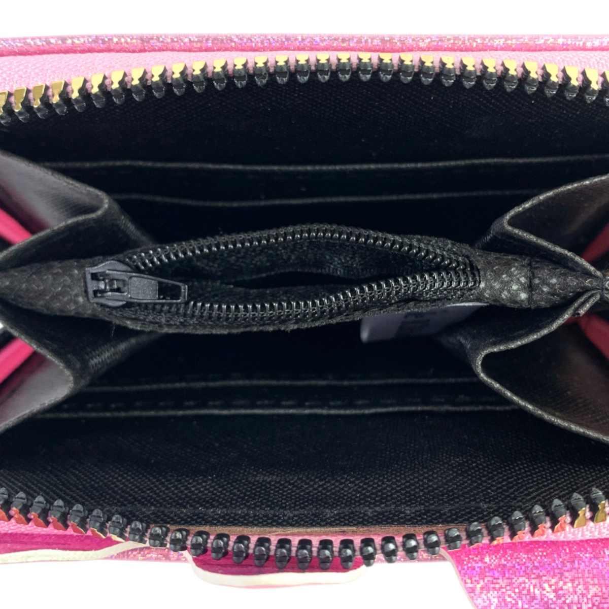 Portafoglio bimba iridescente unicorno con catenina Le Kikke